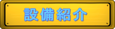 Љv
